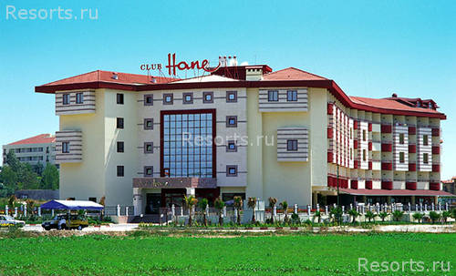 Club Hane 